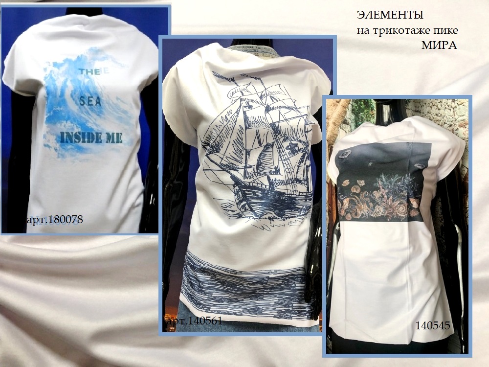 Готовое решение 140545-180048-140561