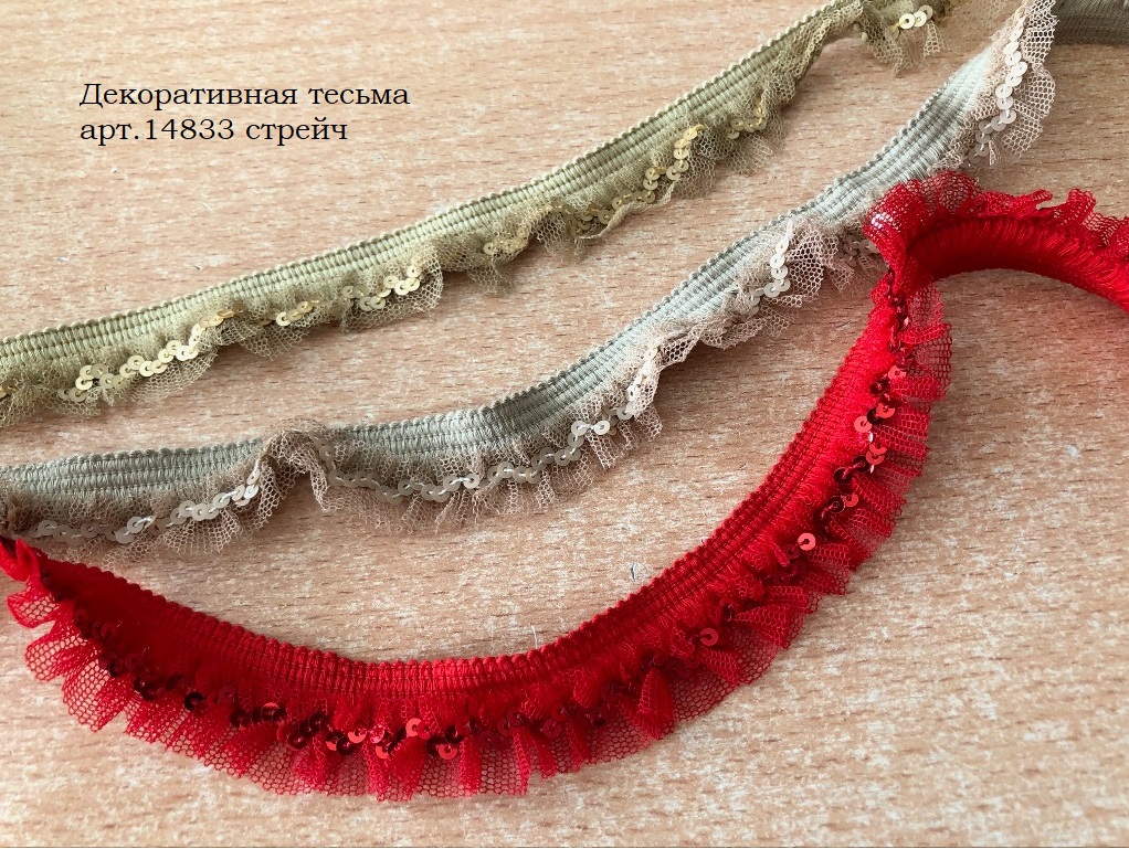 Плащевая ХМУ102 база