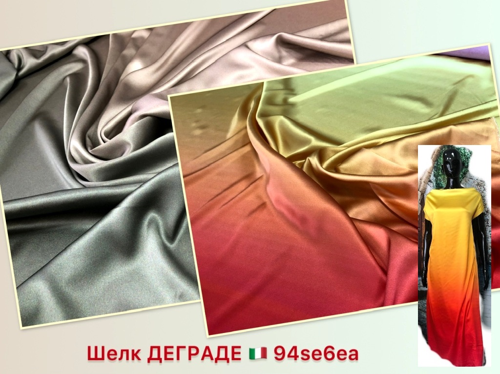 Джерси ПУНТОМИЛАТО АЯ2/С12
