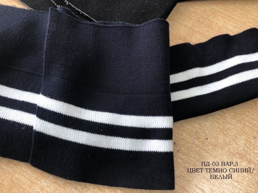 Подвязы ПД-03