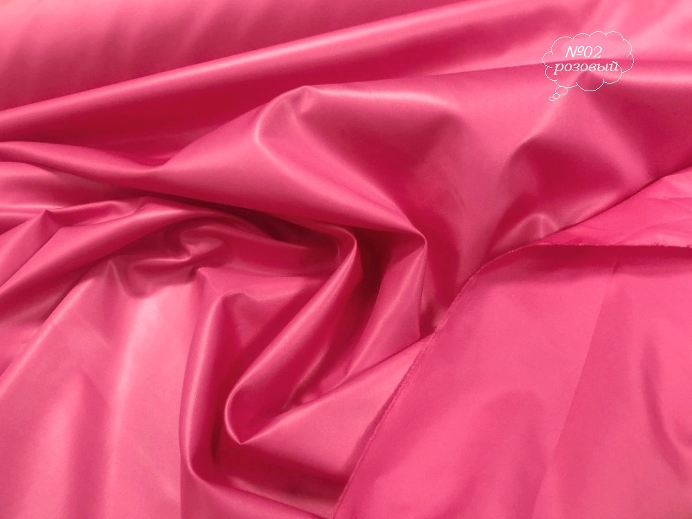 Плащевая ХМУ102-№02-1674-PINK