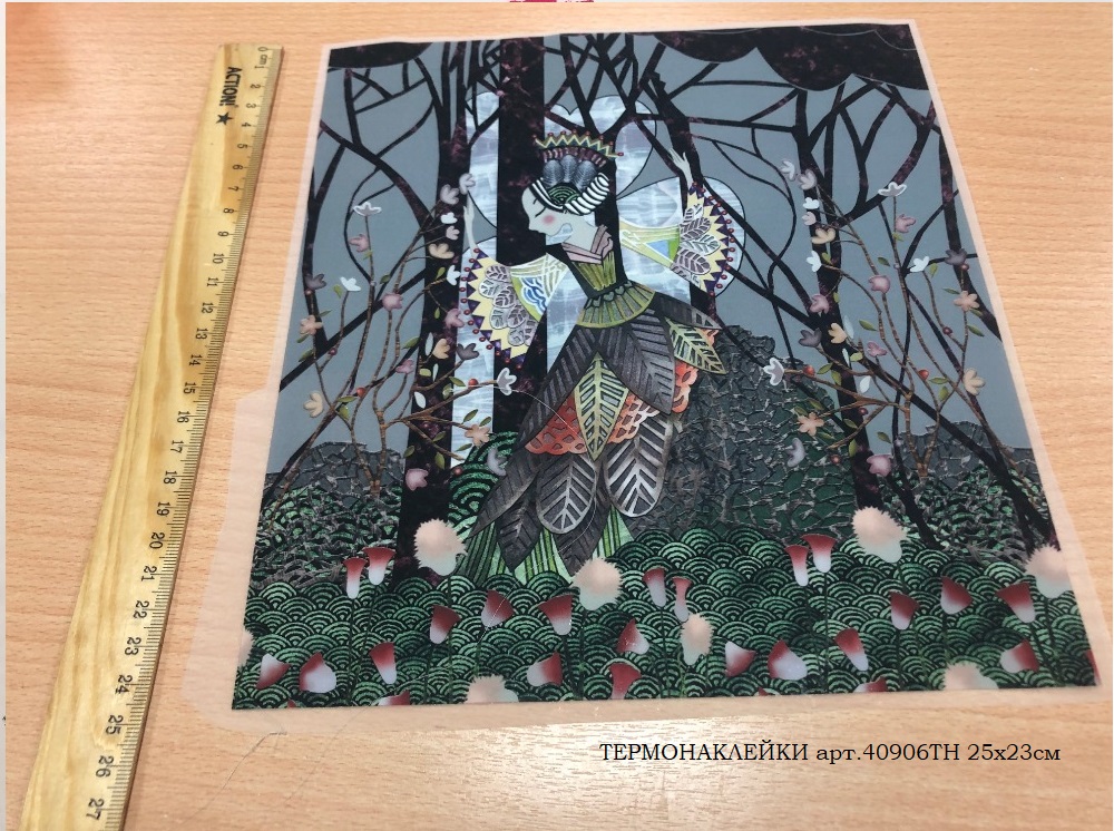 40906ТН Термонаклейки
