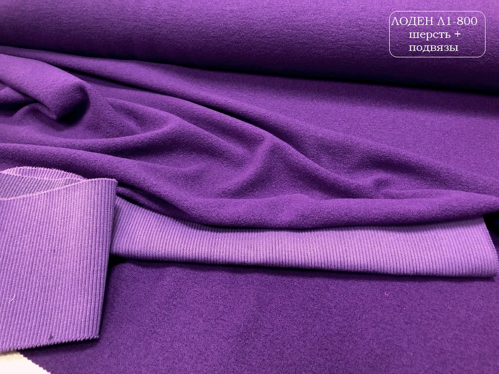 Подвязы ПЛ-044 акция