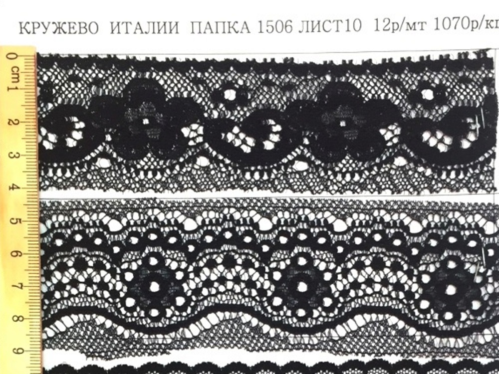 Хлопок стрейч ДЖАНИ-1