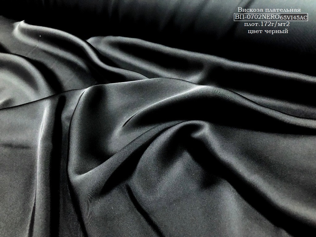 Вискоза плательная ВП-0702NERO