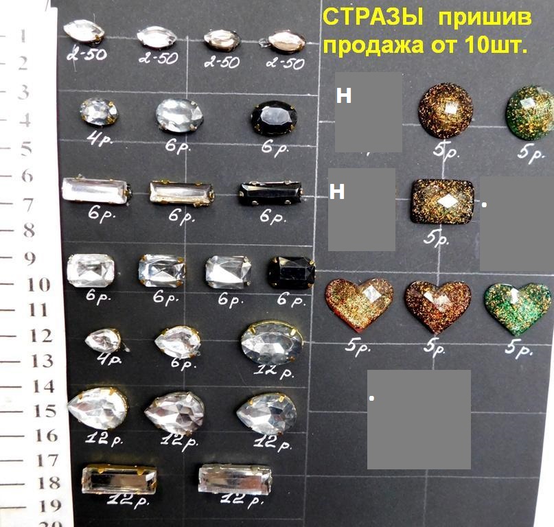 Подклад стрейч ПС-02/02