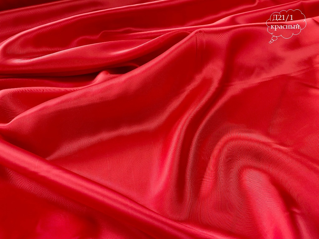 Подклад вискозный ПГЛ ЛИСТ2