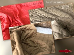 Подклад стеганый ПВС-И2-И5-И8/1-КТ60