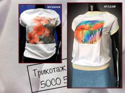 Готовое решение №140549-123ГТ