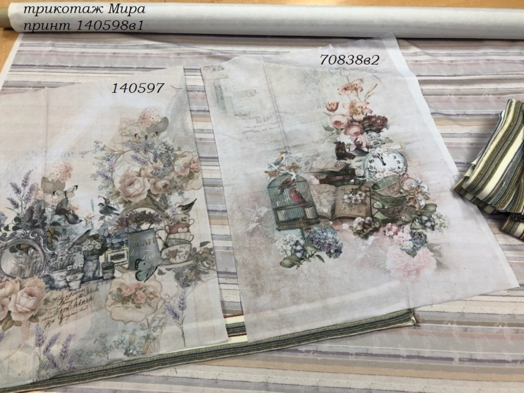 Готовое решение №140597-70838ГТ