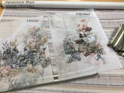 Готовое решение №140597-70838ГТ