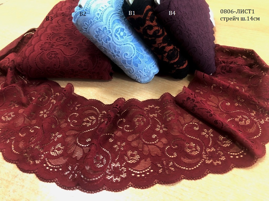 Кружево 0806Л1 стрейч