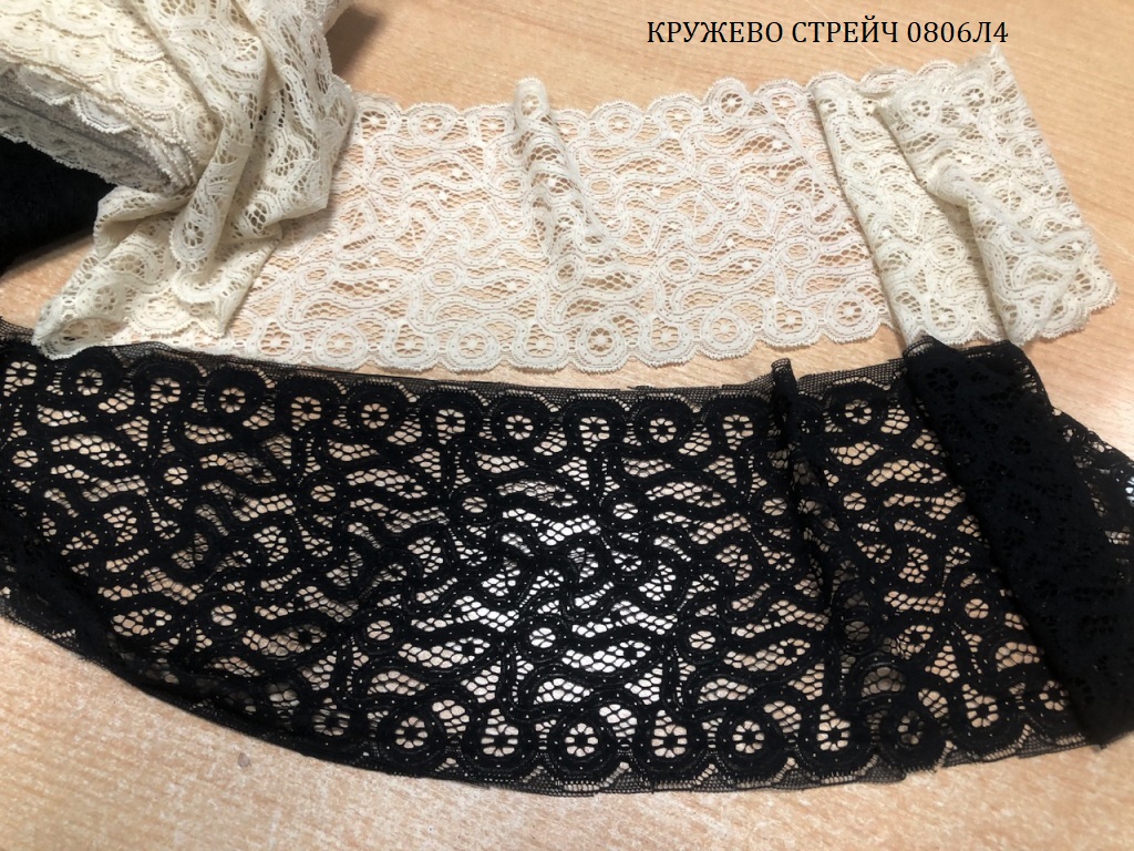 Кружево 0806Л4 стрейч