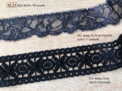 Кружево  2407SL23в1-2