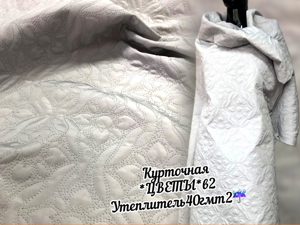 Курточная СТ-ЦВЕТЫ  в2-С40