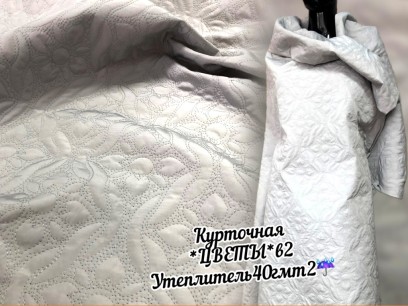 Курточная СТ-ЦВЕТЫ  в2-С40