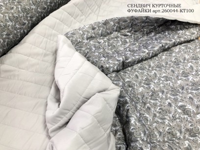 Фуфайки сендвич Ф260044