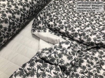 Фуфайки сендвич Ф10934в1 курточная