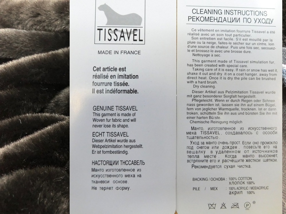 Мех Tissavel.Сахофла 8