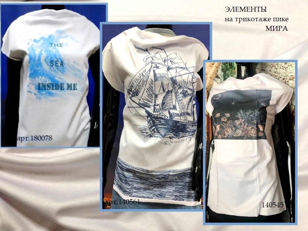 Готовое решение 140545-180048-140561