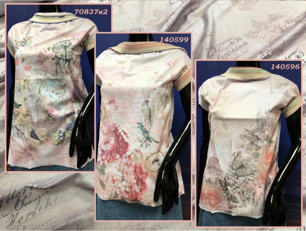 Готовое решение 70837в2-140599-140596ЭЛМ